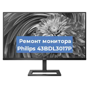 Замена разъема HDMI на мониторе Philips 43BDL3017P в Волгограде